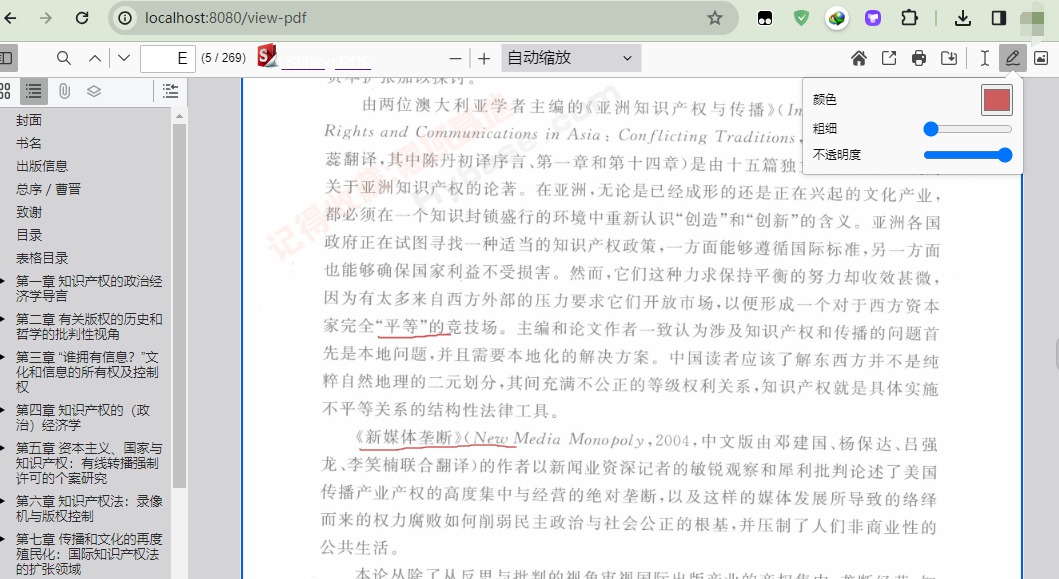 [Windows] һPDFȫܹ Stirling PDFԴ