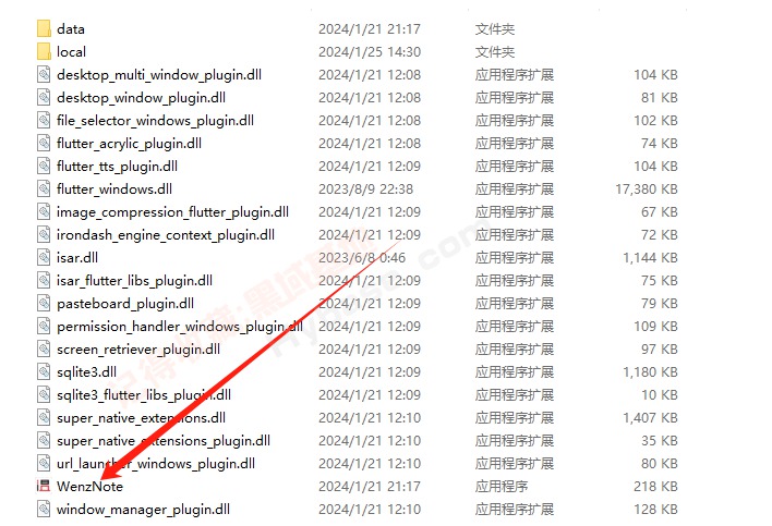 [Windows] ʱһļ±PLUS WenzNoteV1.0beta