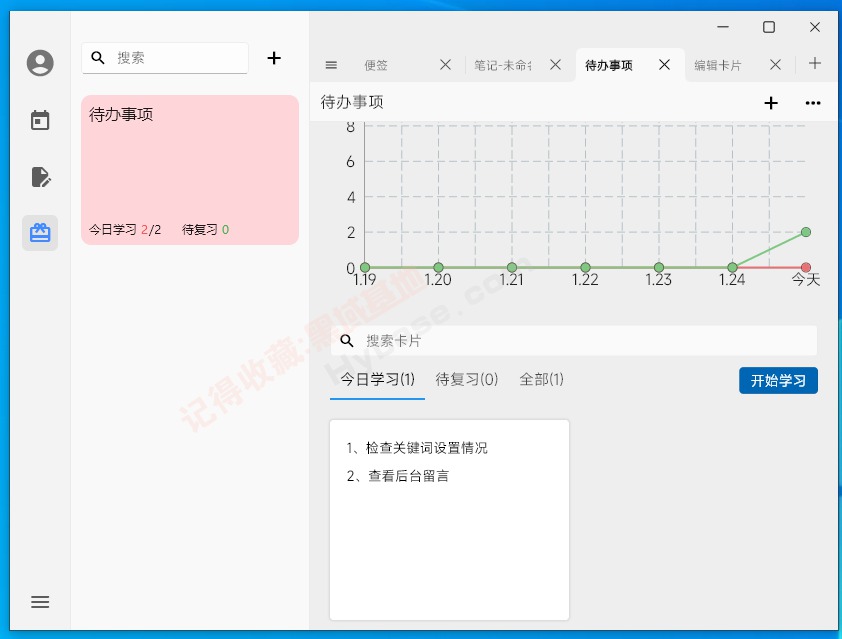 [Windows] ʱһļ±PLUS WenzNoteV1.0beta