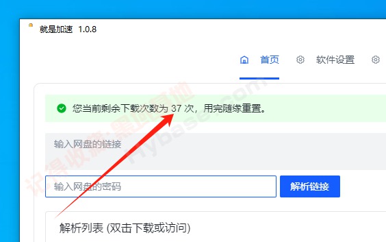 [Windows] ٶ Ǽ v1.0.8Я