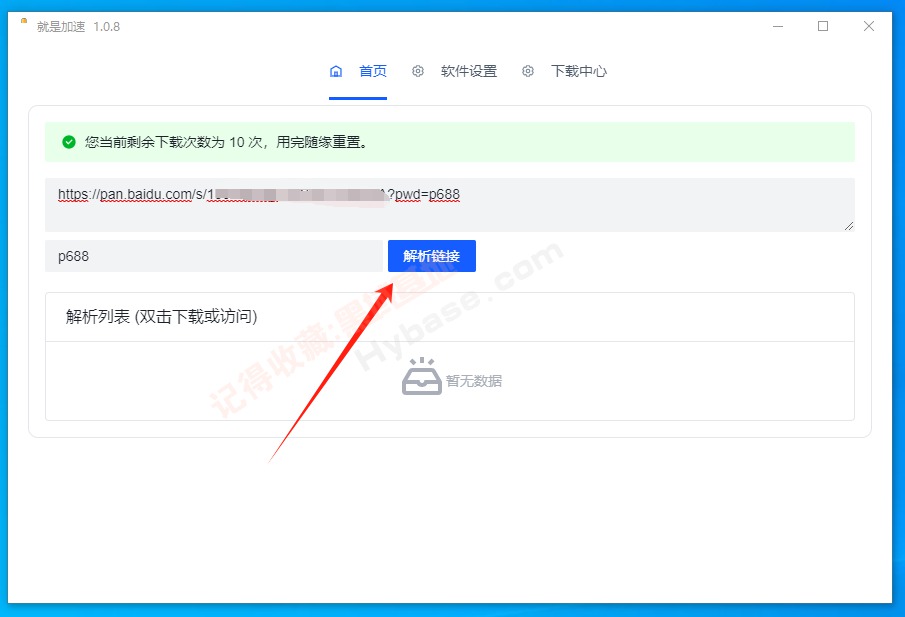 [Windows] ٶ Ǽ v1.0.8Я