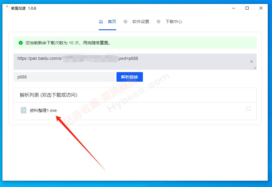 [Windows] ٶ Ǽ v1.0.8Я