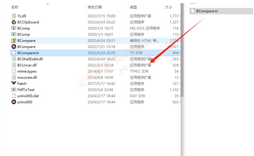 [Windows] 칫 Beyond CompareļȽϹ v4.4.3߼