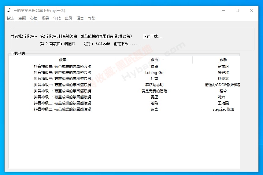 [Windows] Դȫ ĳĳָ赥V1.0
