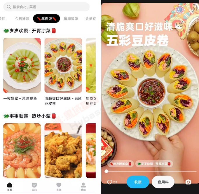 [Android] ڴչյ v3.0.0 GooglePlay