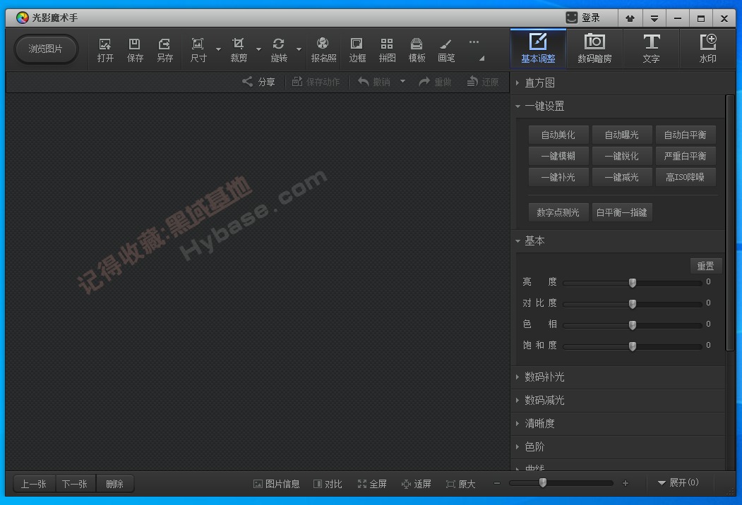 [Windows] ʮȻ Ӱħv4.6.3 Ѱ