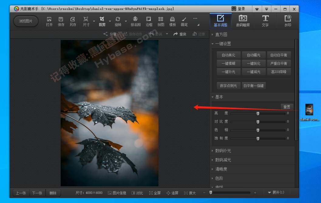 [Windows] ʮȻ Ӱħv4.6.3 Ѱ