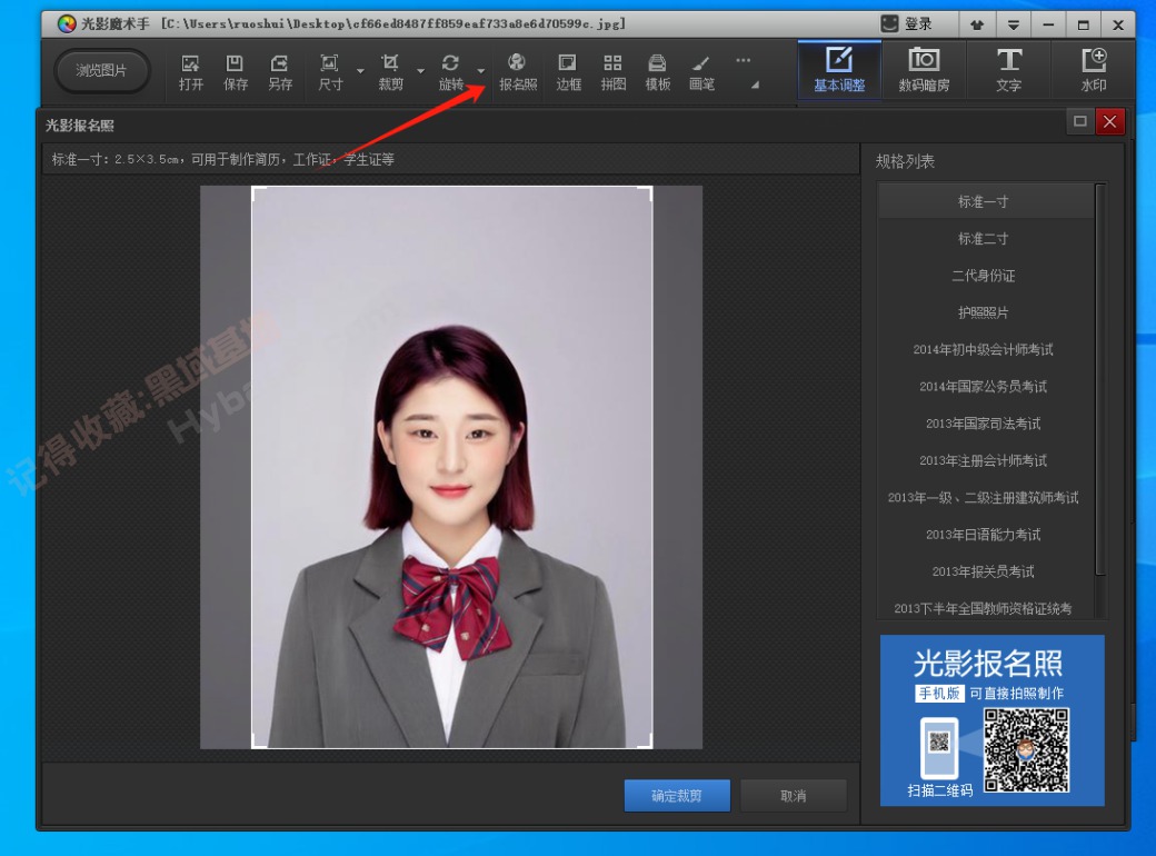 [Windows] ʮȻ Ӱħv4.6.3 Ѱ
