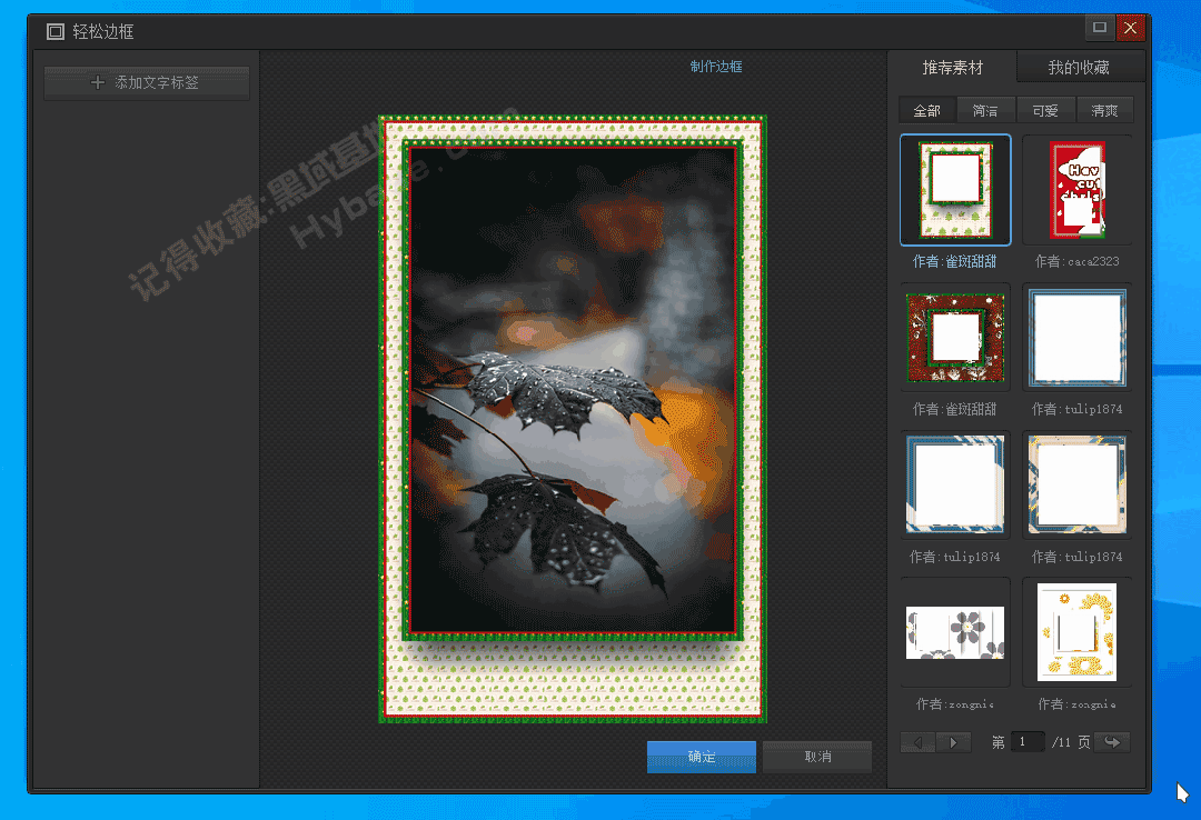 [Windows] ʮȻ Ӱħv4.6.3 Ѱ