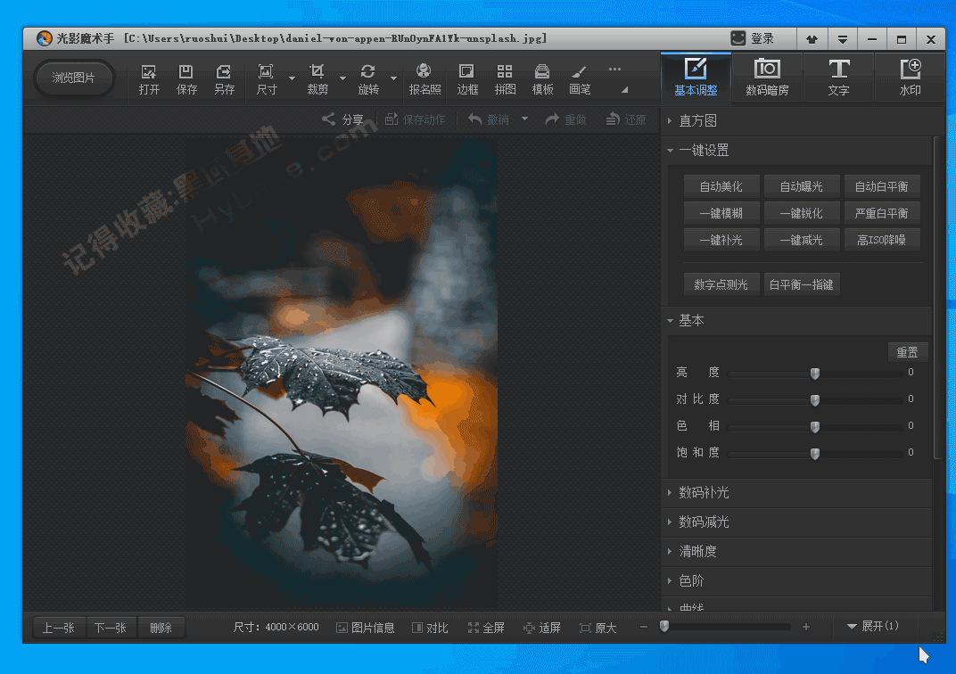 [Windows] ʮȻ Ӱħv4.6.3 Ѱ