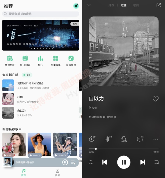 [Android] ֻΪ QQּv1.3.6