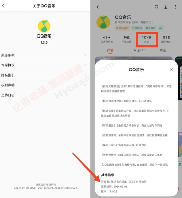 [Android] ֻΪ QQּv1.3.6