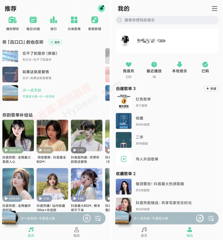 [Android] ֻΪ QQּv1.3.6