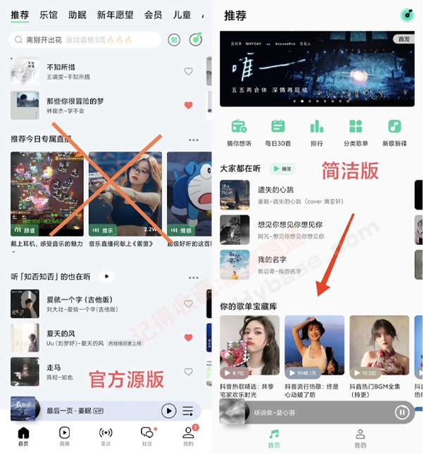[Android] ֻΪ QQּv1.3.6