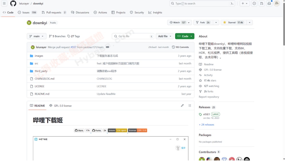 [Windows] õ DownKyi v1.6.1Я
