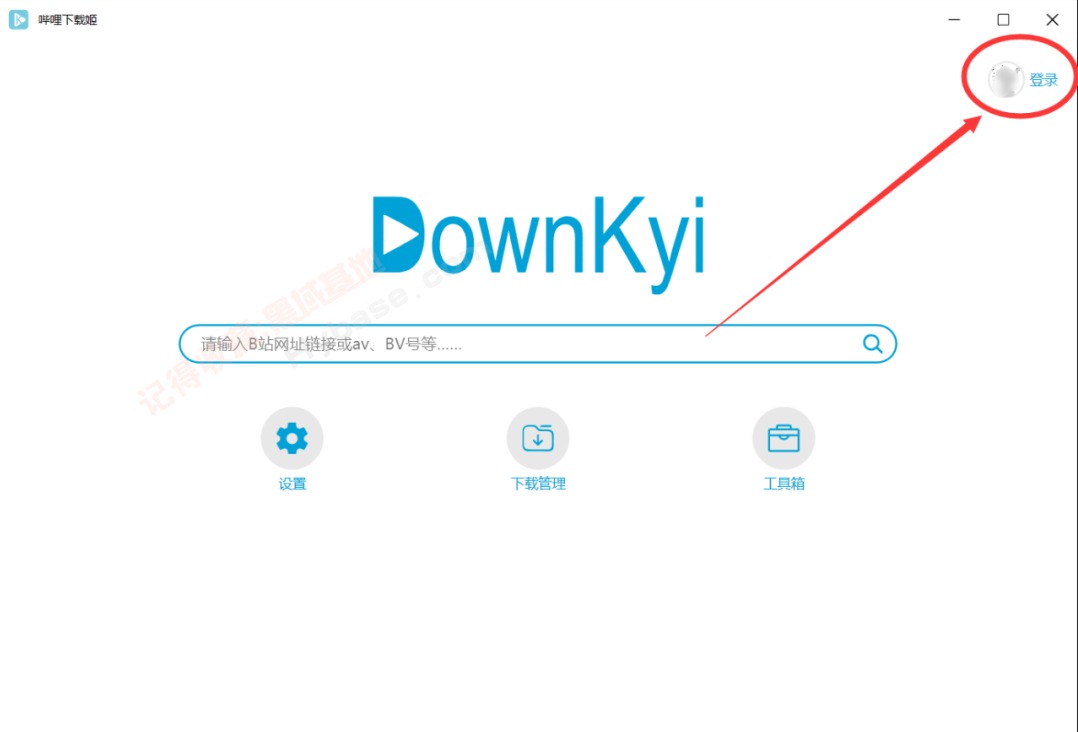 [Windows] õ DownKyi v1.6.1Я