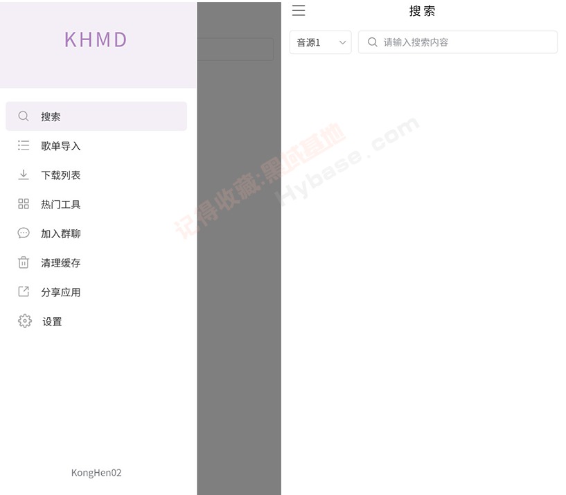[Android] ¸ KHMDպv2.2.1 Ѱ