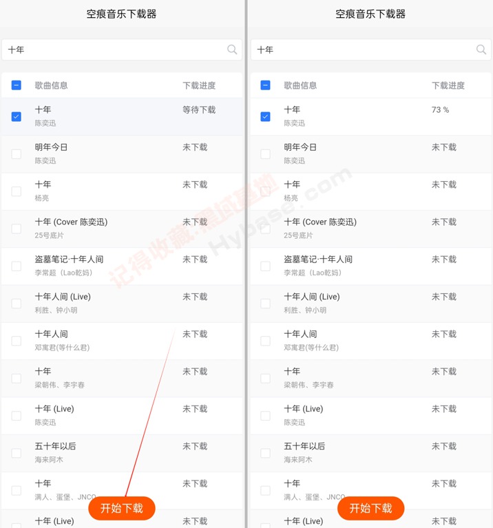 [Android] ¸ KHMDպv2.2.1 Ѱ