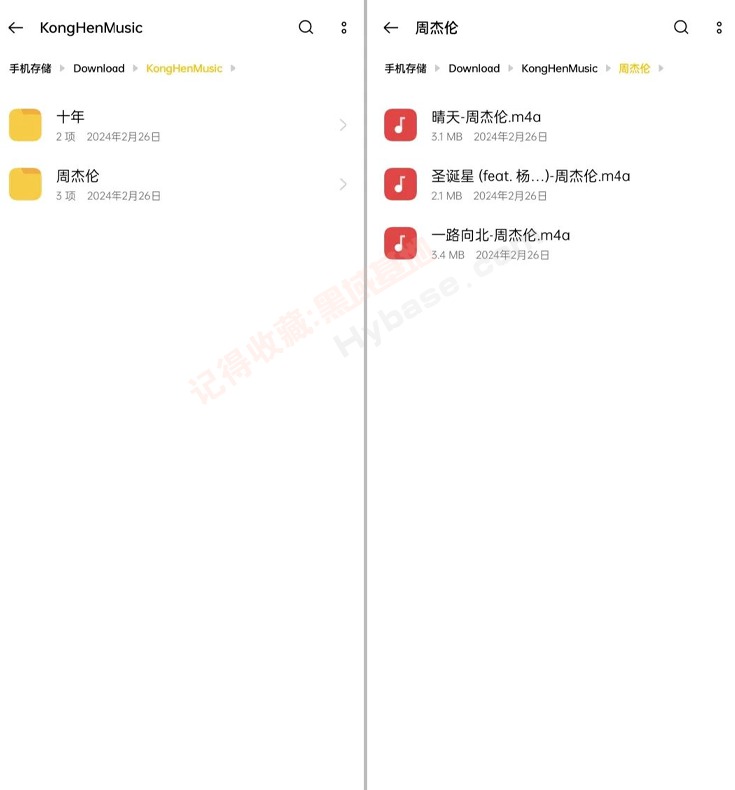 [Android] ¸ KHMDպv2.2.1 Ѱ