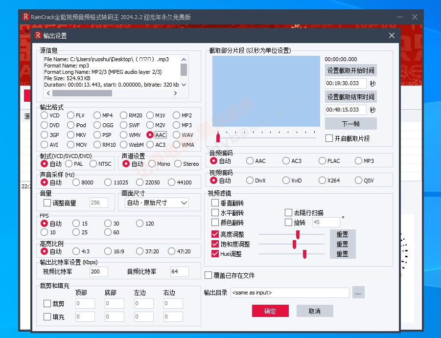 [Windows] ת RainCrackȫת2024Ѱ