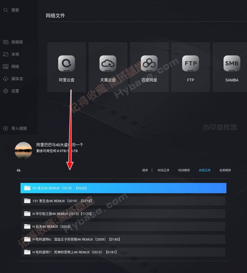 [TV] ۺ̵Ӳ TV v1.5.1 Ѱ