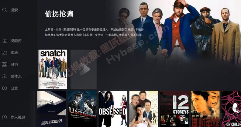 [TV] ۺ̵Ӳ TV v1.5.1 Ѱ