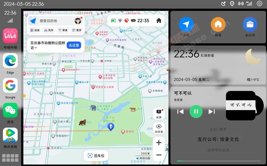 [Android] ֱ¸º v1.0.4.4