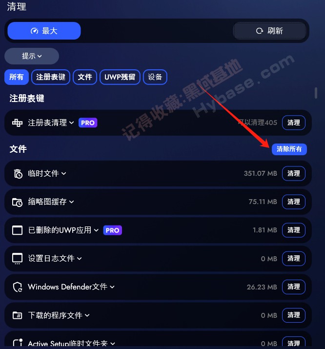 [Windows] ˹ļƷ BoosterX v2.0.10.0ļ