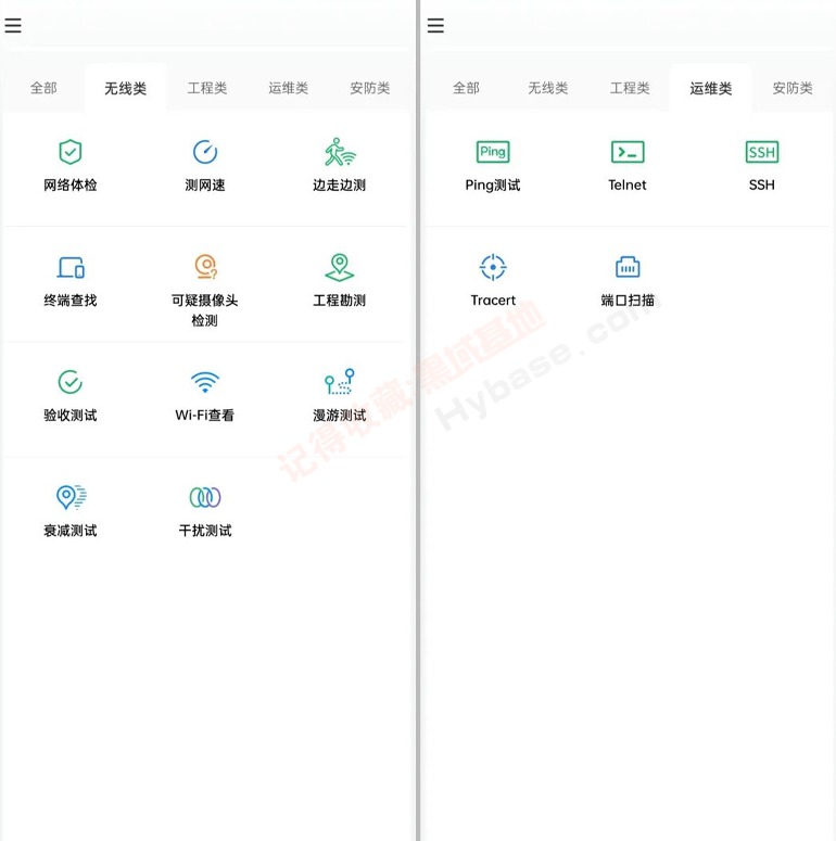 [Android] ʵõ繤 ٱV2.1.1Ѱ