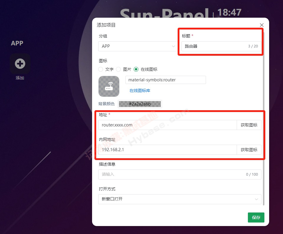 [Windows] Bվп˽˵ҳ  sun-panel v1.4.0