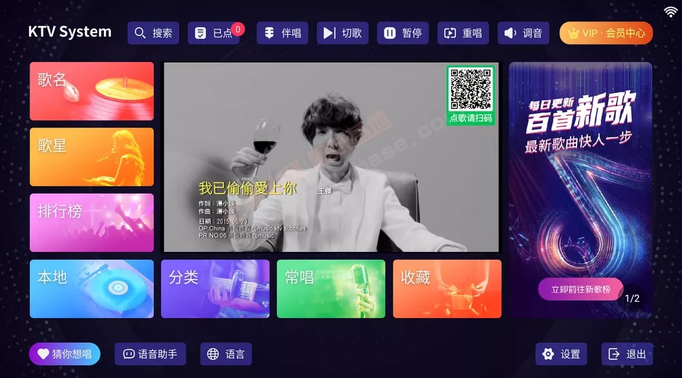 [TV] һӳ 볪ͳKTV v2.15.63Ѱ