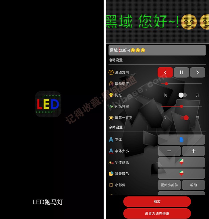 [Android] LED LED v1.4.1.1ȥ