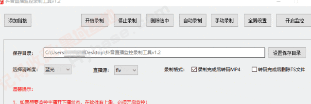 [Windows]  ֱ¼ƹv1.2Ѱ