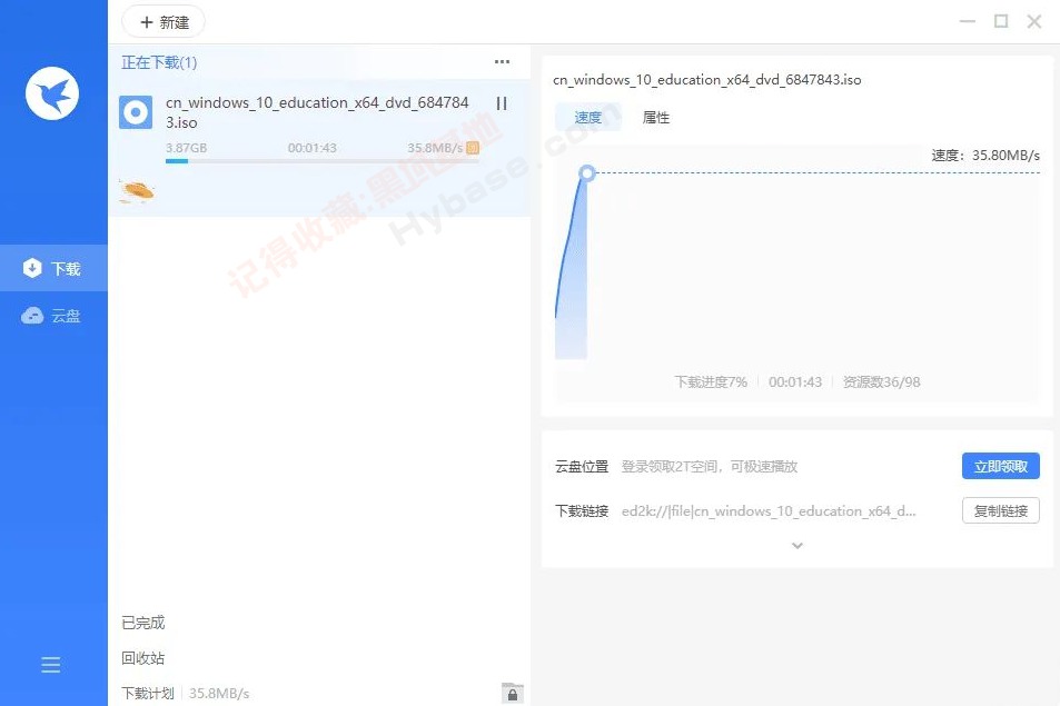 [Windows] Ƕᰮð Ѹv11.1.12.1692 հ