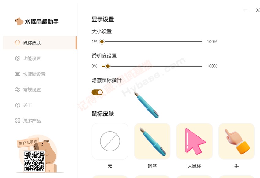 [Windows] 껹ô棿ˮV1.0.1