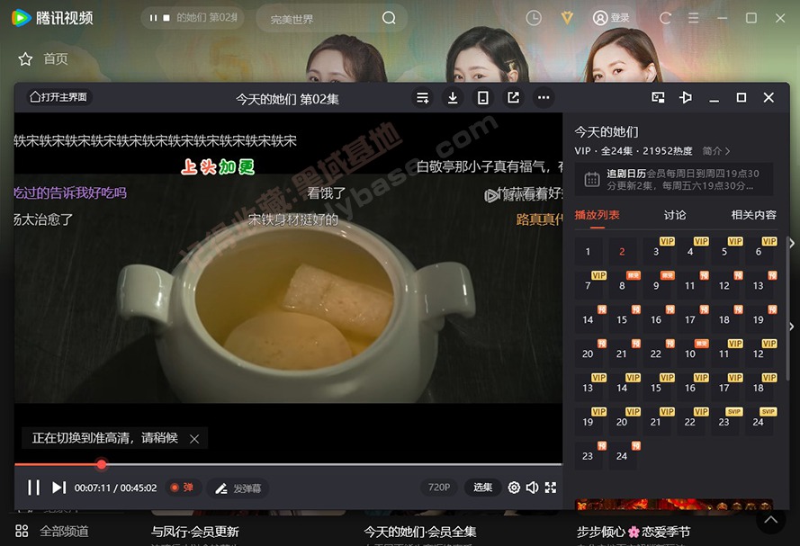 [Windows] ޹㴿 ѶƵPC v11.110.9589 Я