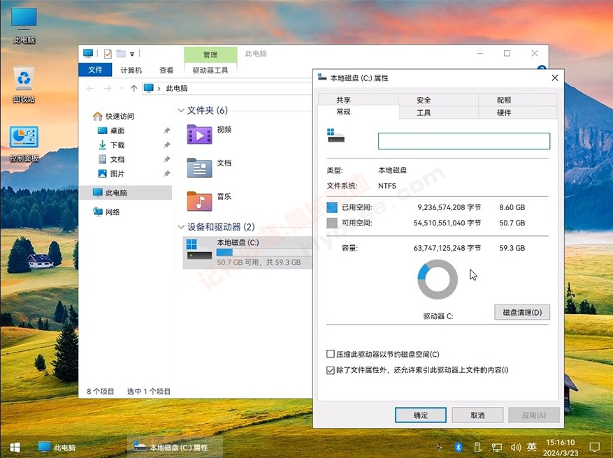 [OS] Ϸ Windows10 22H2 v19045.5737 ޸