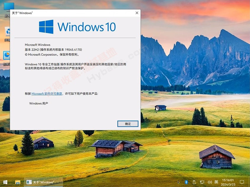 [OS] Ϸ Windows10 22H2 v19045.5737 ޸