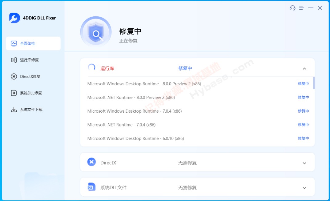 [Windows] DLL޸ 4DDiG DLL Fixer v1.0.2.3 ߼