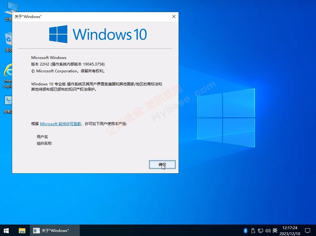 [OS] ľ Windows10 22H2 v19045.5737 ޸