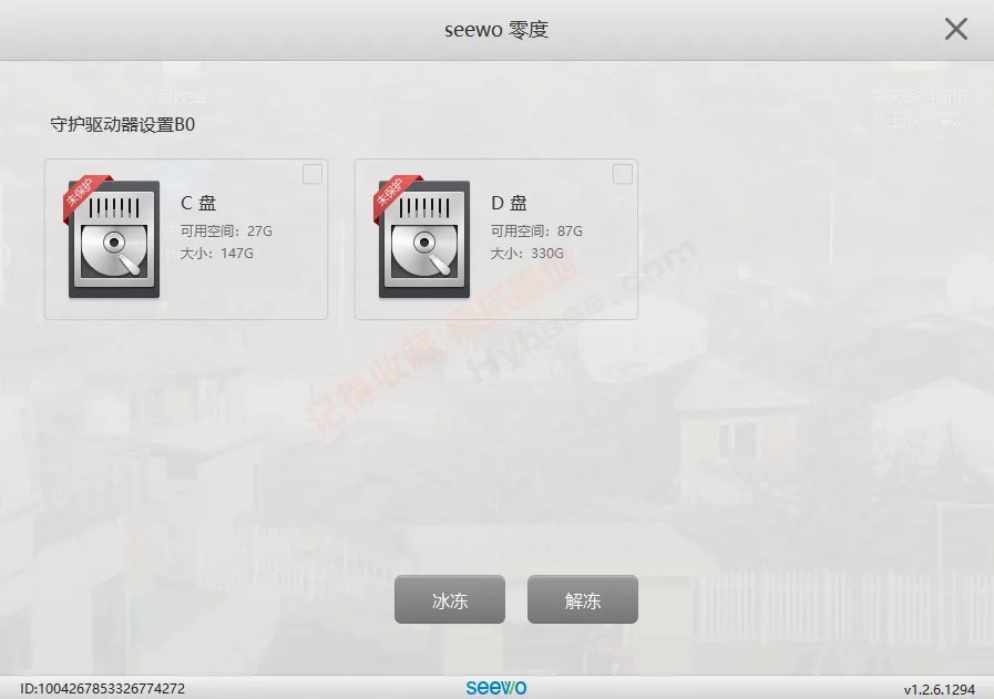 [Windows] Ʊ㻹ԭ ϣV.1.2.6.1294