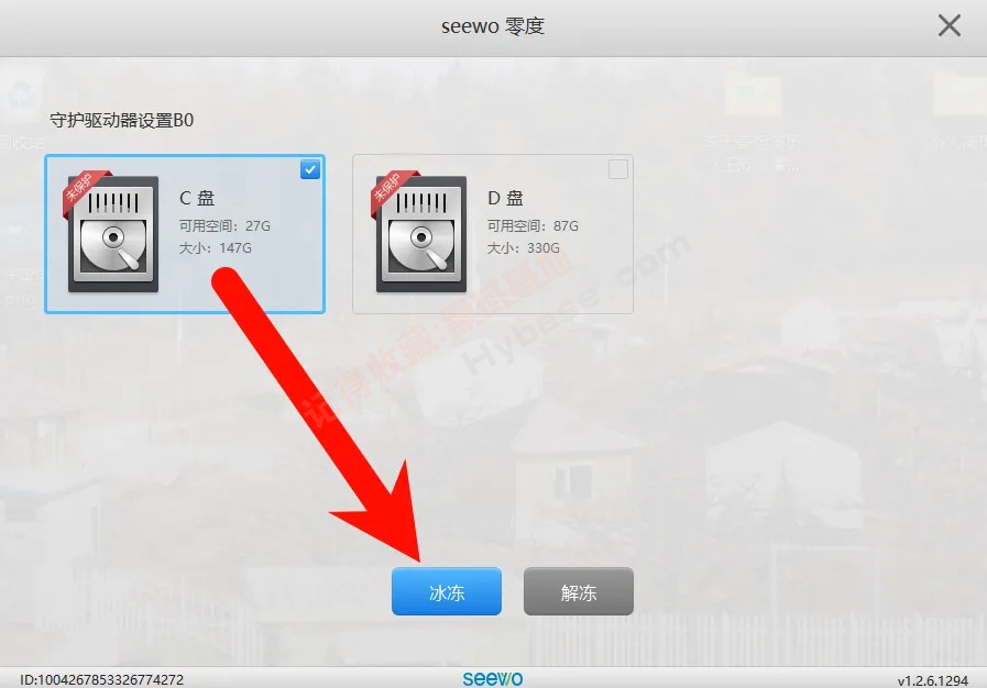 [Windows] Ʊ㻹ԭ ϣV.1.2.6.1294