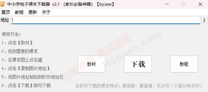 [Windows] ¼صӽ̲ Сѧӿαv2.1