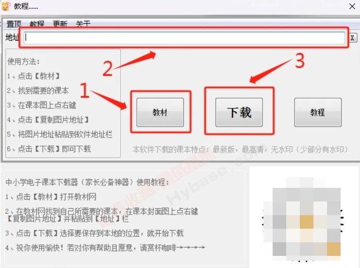 [Windows] ¼صӽ̲ Сѧӿαv2.1