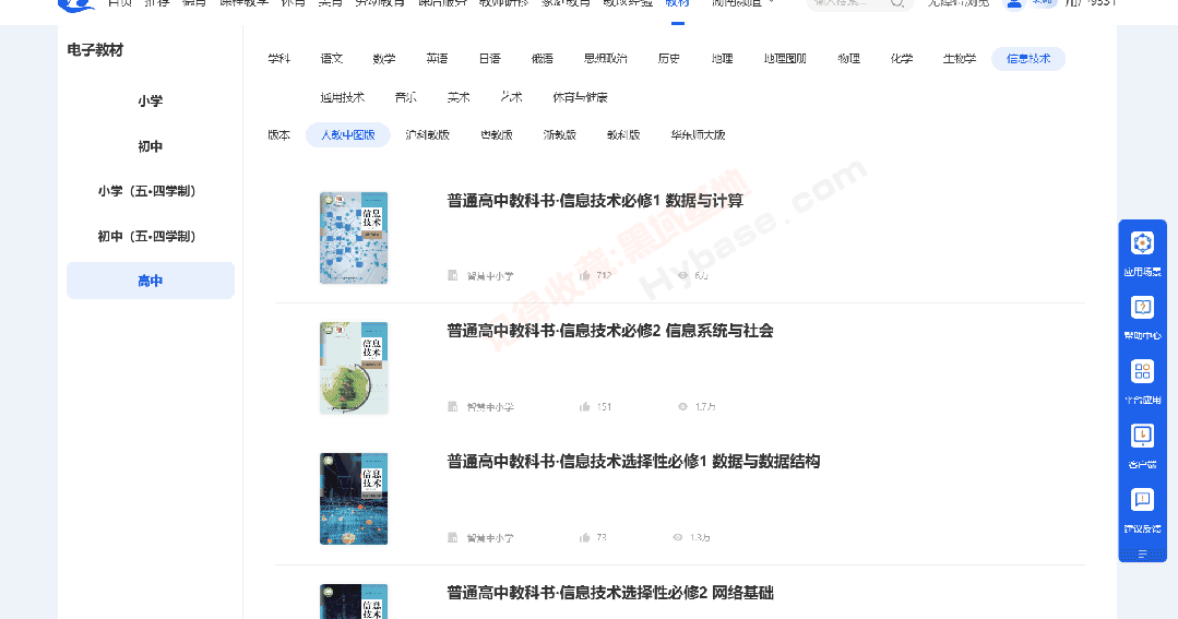 [Windows] ¼صӽ̲ Сѧӿαv2.1