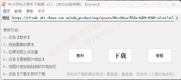 [Windows] ¼صӽ̲ Сѧӿαv2.1