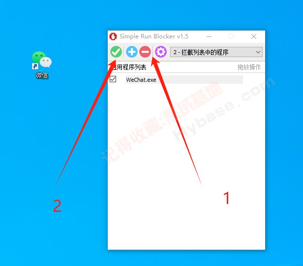 [Windows] ܺӵ Simple Run Blocker v1.5Я