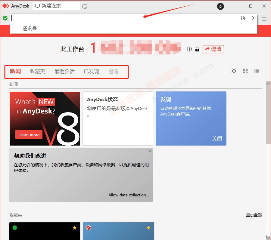 [Windows] ųԶ AnyDesk v9.0.1 ļ
