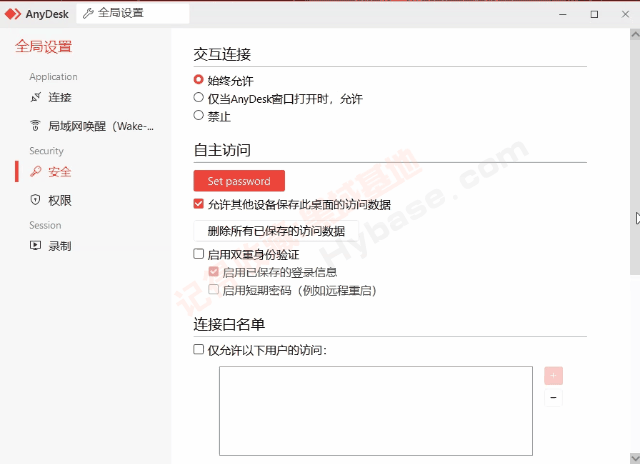 [Windows] ųԶ AnyDesk v9.0.1 ļ