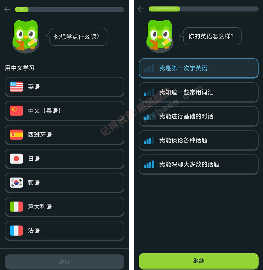 [Android] Чѧϰ ڹv6.3.4 ߼